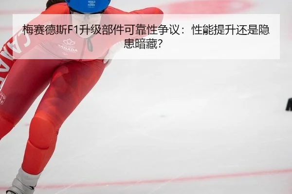 mei-sai-de-si-sheng-ji-bu-jian-ke-kao-xing-zheng-yi-xing-neng-ti-sheng-hai-shi-yin-huan-an-cang-2-381.jpg